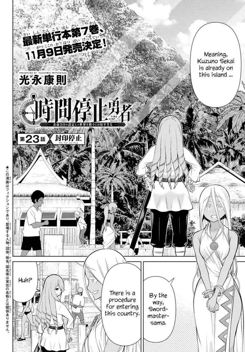 Time Stop Brave Chapter 23 2